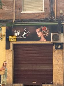 Foto 2 de Local a calle Escultor José Capuz, Montolivet, Valencia