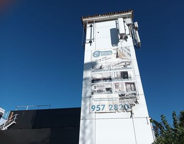 Foto 1 de Edificio en calle El Torerito, Alcolea, Córdoba