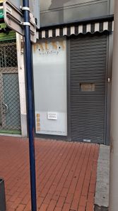 Foto 1 de Local a calle Cercas Bajas a Lovaina - Aranzabal, Vitoria-Gasteiz