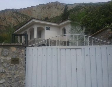 Foto 2 de Casa rural en Pinos Genil