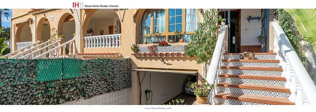 Foto 1 de Casa adossada en venda a Playa Mucha Vista de 3 habitacions amb terrassa i garatge