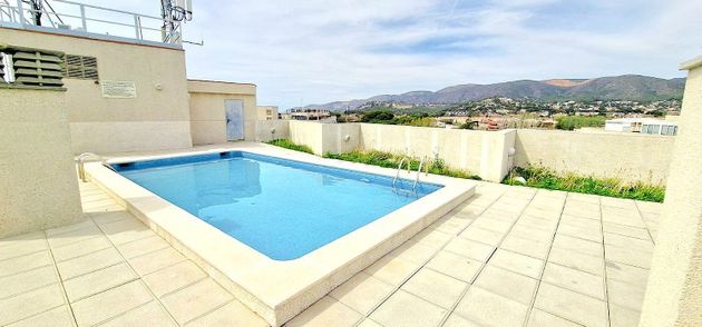 Foto 1 de Piso en venta en Can Bou de 1 habitación con terraza y piscina